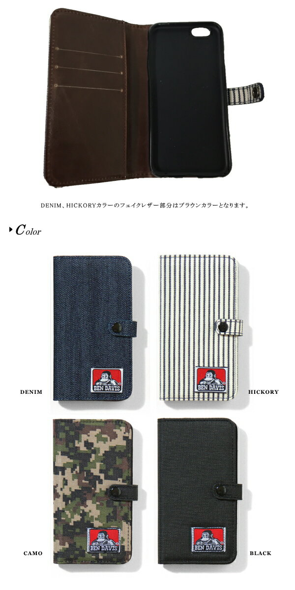 スマホケース BEN DAVIS ベンデイビス BDW-9058-6 I-PHONE6 ケース アイフォン アイホン iPhone6ケース スマートフォンケース 保護カバー ネコポス メール便送料無料 新生活 バレンタイン 引っ越し プレゼント格安通販　バレンタイン　人気　ランキング