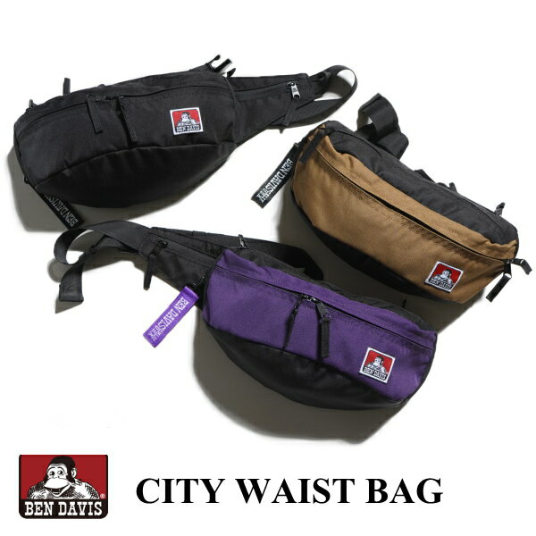 バッグ BEN DAVIS ベンデイビス カバン BDW-8009 シティウエストバック CITY WAIST BAG ボディバッグ ウエストポーチ ショルダーバッグ バック かばん 鞄 ネコポス メール便送料無料 新生活 父の日 引っ越し プレゼント