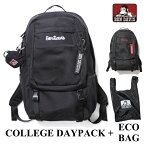 リュック BEN DAVIS ベンデイビス リュックサック BDW-8046ECO カレッジデイパック＋エコバック付 26L COLLEGE DAYPACK + ECOBAG かばん カバン 鞄 送料無料 10倍 新生活 母の日 引っ越し プレゼント