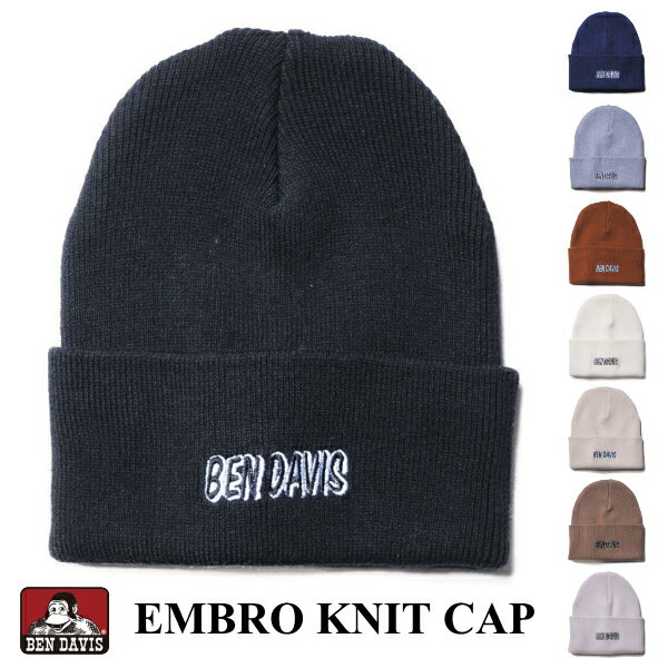 ベンデイビス ニット帽 メンズ ニットキャップ BEN DAVIS ベンデイビス ニット帽 BDW-9544 刺繍ニットキャップ EMBRO KNIT CAP 帽子 ネコポス メール便送料無料 新生活 父の日 引っ越し プレゼント