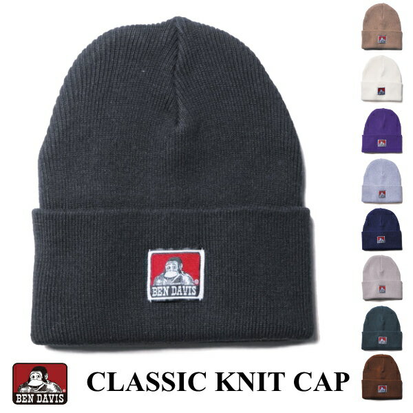 ベンデイビス ニット帽 メンズ ニットキャップ BEN DAVIS ベンデイビス ニット帽 BDW-9543 クラシックニットキャップ CLASSIC KNIT CAP 帽子 ネコポス メール便送料無料 新生活 父の日 引っ越し プレゼント