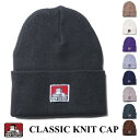 ニットキャップ BEN DAVIS ベンデイビス ニット帽 BDW-9543 クラシックニットキャップ CLASSIC KNIT CAP 帽子 ネコポス メール便送料無料 新生活 ハロウィン 引っ越し プレゼント