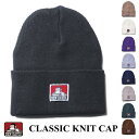 ベンデイビス ニット帽 メンズ ニットキャップ BEN DAVIS ベンデイビス ニット帽 BDW-9543 クラシックニットキャップ CLASSIC KNIT CAP 帽子 ネコポス メール便送料無料 新生活 母の日 引っ越し プレゼント