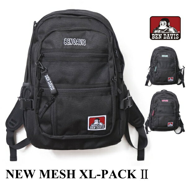 リュック BEN DAVIS ベンデイビス リュックサック BDW-8301 BDW-8142後継型 ニューメッシュXLデイパック 2 32L NEW MESH XL-PACK バックパック 防水 撥水加工 通学 旅行バッグ 修学旅行 林間学校 かばん カバン 鞄 送料無料 10倍 新生活 父の日 引っ越し プレゼント