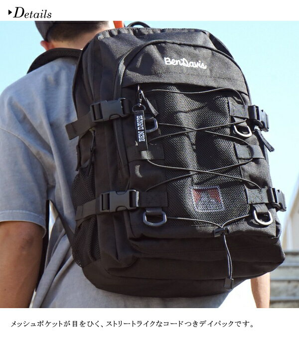 リュック BEN DAVIS ベンデイビス リュックサック BDW-8304 ストリートデイパック ...