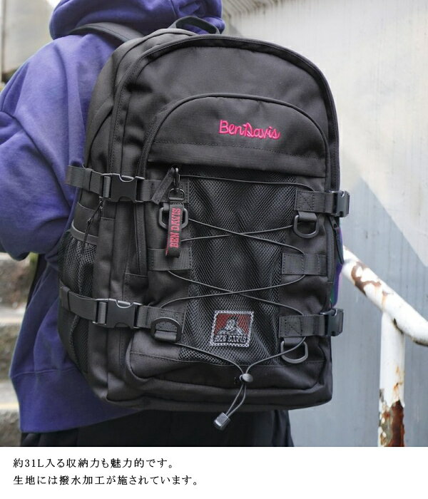 リュック BEN DAVIS ベンデイビス リュックサック BDW-8304 ストリートデイパック ...