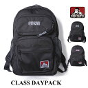 ベンデイビス リュック メンズ リュック BEN DAVIS ベンデイビス リュックサック BDW-8306 クラスデイパック 28L CLASS DAYPACK バックパック 防水 撥水加工 通学 旅行バッグ 修学旅行 林間学校 かばん カバン 鞄 送料無料 10倍 新生活 ホワイトデー 引っ越し プレゼント