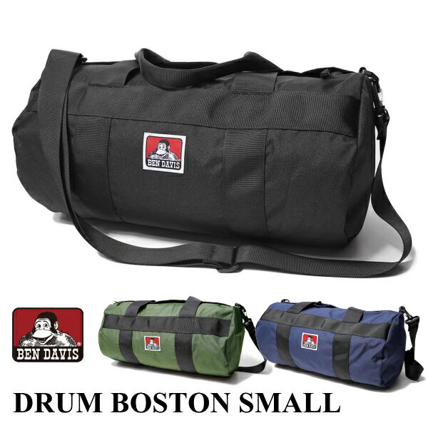 ボストンバッグ BEN DAVIS ベンデイビス BDW-8243 ドラムボストンスモール 21L DRUM BOSTON SMALL 通学 旅行バッグ 修学旅行 林間学校 かばん カバン 鞄 送料無料 10倍 新生活 父の日 引っ越し プレゼント