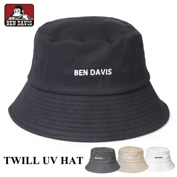 ハット BEN DAVIS ベンデイビス 帽子 BDW-8667 ツイルUVハット TWILL UV HAT アウトドア 海水浴 UVカット 紫外線 ネコポス メール便送料無料 新生活 父の日 引っ越し プレゼント