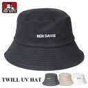 ハット BEN DAVIS ベンデイビス 帽子 BDW-8667 ツイルUVハット TWILL UV HAT アウトドア 海水浴 UVカット 紫外線 ネコポス メール便送料無料 新生活 母の日 引っ越し プレゼント