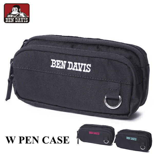 ベンデイビス ペンケース ペンケース BEN DAVIS ベンデイビス ダブルポケットペンケース BDW-8289 W PEN CASE ふでばこ 筆箱ステーショナリー ポーチ 女子 社会人 高校生 大学生 かわいい おしゃれ ネコポス メール便送料無料 新生活 ギフト 父の日 引っ越し プレゼント