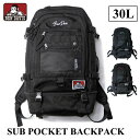 リュック BEN DAVIS ベンデイビス リュックサック BDW-8322 サブポケットバックパック 30L SUB POCKET BACKPACK デイパック 防水 撥水加工 通学 旅行バッグ 修学旅行 林間学校 かばん カバン 鞄 送料無料 10倍 新生活 母の日 引っ越し プレゼント