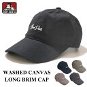 キャップ BEN DAVIS ベンデイビス 帽子 BDW-8692 ウォッシュドキャンバスロングブリムキャップ WASHED CANVAS LONG BRIM CAP ウォッシ..