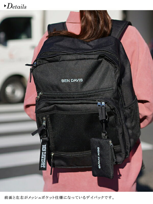 リュック BEN DAVIS ベンデイビス リュックサック BDW-8411 ビッグメッシュデイパ...