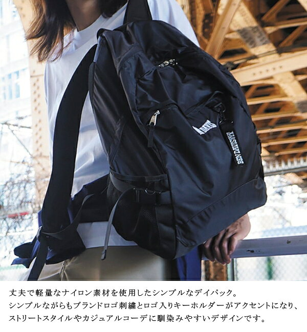 リュックサック ライトウェイトデイパック BDW-8435 BEN DAVIS ベンデイビス 軽量 ナイロン 33L LIGHT-WEIGHT DAYPACK バックパック 通学 旅行バッグ 修学旅行 林間学校 かばん カバン 鞄 送料無料 10倍 新生活 夏休み 引っ越し プレゼント auc-awatsu-10018132 awatsu サンプル画像3