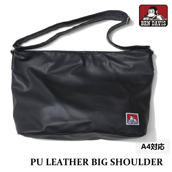 ショルダーバッグ PU レザー BEN DAVIS ベンデイビス BDW-8341G ビッグ ショルダー 合皮 PU LEATHER SMAL SHOULDER 通学 旅行バッグ 修学旅行 メンズ レディース ユニセックス ベンデービス ベン デイビス ホワイトレーベル かばん カバン 鞄 送料無料 10倍 一人暮らし