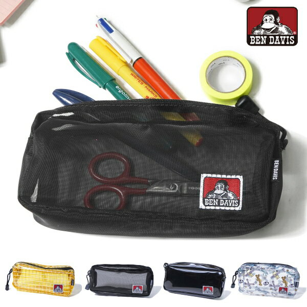 Rakuten - ペンケース BEN DAVIS ベンデイビス ふでばこ BDW-8485 大容量 メッシュ クリア 高校生 中学生 ステーショナリー 筆箱 レディース メンズ ユニセックス ベンデービス ベン デイビス ホワイトレーベル おしゃれ ネコポス メール便送料無料 新生活 父の日 引っ越し プレゼント