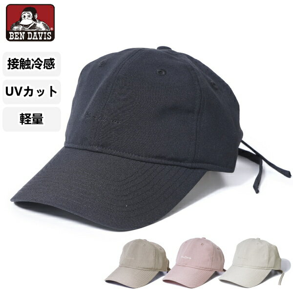 Rakuten - キャップ BEN DAVIS ベンデイビス 帽子 BDW-8720 リネンライクロングブリムキャップ LINEN LIKE LONG BRIM CAP 接触冷感 遮熱 清涼感 ツバ 長い 広い フェス アウトドア 海水浴 UVカット 紫外線 ネコポス メール便送料無料 新生活 父の日 引っ越し プレゼント