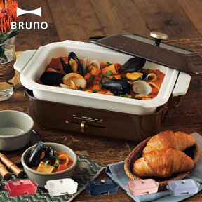 ホットプレート BRUNO ブルーノ コンパクトホットプレート BOE021 グリル フライヤー キッチン家電 家電雑貨 キッチン雑貨 調理器具 たこ焼きプレート 木べら付 送料無料 5倍 新生活 母の日 引っ越し プレゼント