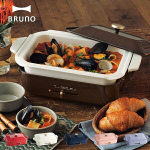 ホットプレート BRUNO ブルーノ コンパクトホットプレート BOE021 グリル フライヤー キッチン家電 家電雑貨 キッチン雑貨 調理器具 たこ焼きプレート 木べら付 送料無料 5倍 新生活 バレンタイン 引っ越し プレゼント