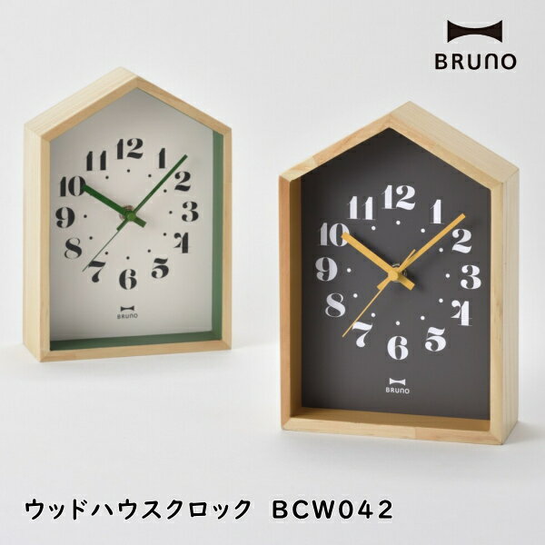 BRUNO（ブルーノ） 時計 壁掛け時計 BRUNO ブルーノ BCW042 ウッドハウスクロック 時計 置き掛け兼用 置き時計 ウォールクロック おしゃれ デザイン 子供 ギフト 引っ越し 新生活 母の日 結婚 祝い 10倍 プレゼント