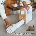 布団乾燥機 BRUNO ブルーノ BOE047 コンパクトふとん乾燥機 マルチふとんドライヤー 季節 空調家電 サーキュレーター 10倍 新生活 母の日 引っ越...