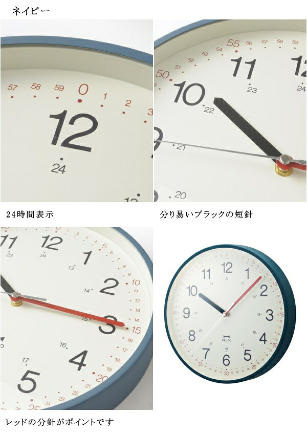 イージータイムクロック BCW020 BRUNO ブルーノ 掛け時計 壁掛け ガラス時計 スチール ウォールクロック 北欧 シンプル おしゃれ デザイン 子供 子供部屋 寝室 ギフト 引っ越し 新生活 夏休み 結婚 祝い 10倍 プレゼント [2]