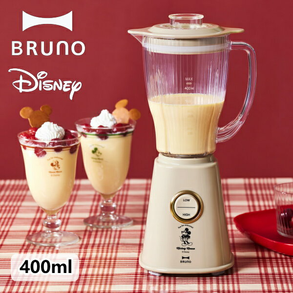 DISNEY BRUNO コンパクトブレンダー ディズニー ブルーノ BOE137 ミキサー ジューサー ミッキー 軽量 氷OK スムージー 離乳食 下ごしらえ...