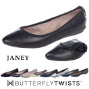 BUTTERFLY TWISTS バタフライツイスト B21013 21013N ジェイニー JANEY フラットシューズ パンプス 折りたたみ 卒園式 卒業式 お遊戯会 携帯 旅行 トラベル レディース 送料無料 5倍 新生活 母の日 引っ越し プレゼント