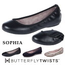 BUTTERFLY TWISTS バタフライツイスト 21037B 21037N ソフィア SOPHIA フラットシューズ パンプス 折りたたみ 卒園式 卒業式 お遊戯会 ..