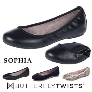 BUTTERFLY TWISTS バタフライツイスト 21037B 21037N ソフィア SOPHIA フラットシューズ パンプス 折りたたみ 卒園式 卒業式 お遊戯会 携帯 旅行 トラベル レディース 送料無料 5倍 新生活 母の日 引っ越し プレゼント