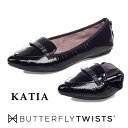 カジュアルシューズ BUTTERFLY TWISTS バタフライツイスト 22029B KATIA カティア フラットシューズ パンプス 折りたたみ 卒園式 卒業式 お遊戯会 携帯 旅行 トラベル レディース 送料無料 5倍 新生活 母の日 引っ越し プレゼント