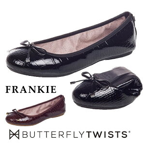 カジュアルシューズ BUTTERFLY TWISTS バタフライツイスト 21059B FRANKIE フランキー フラットシューズ パンプス 折りたたみ 携帯 旅行 トラベル レディース 送料無料 5倍 新生活 クリスマス 引っ越し プレゼント