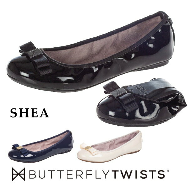 カジュアルシューズ BUTTERFLY TWISTS バタフライツイスト 21058B SHEA シア フラットシューズ パンプス 折りたたみ 携帯 旅行 トラベル レディース 送料無料 5倍 新生活 父の日 引っ越し プレゼント