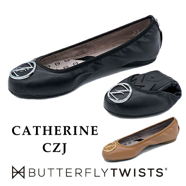 BUTTERFLY TWISTS バタフライツイスト 21028CZJ CATHERINE CZJ キャサリンゼタジョーンズ プロデュース フラットシューズ パンプス 折りたたみ 携帯 旅行 トラベル レディース 送料無料 5倍 新生活 敬老の日 引っ越し プレゼントのサムネイル