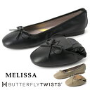 BUTTERFLY TWISTS バタフライツイスト 30015N メリッサ MELISSA スクエアトゥ バレエシューズ フラットシューズ パンプス 折りたたみ 卒園式 卒業式 お遊戯会 携帯 旅行 トラベル レディース 送料無料 5倍 新生活 母の日 引っ越し プレゼント