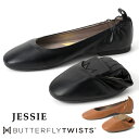 ジェシー JESSIE 21070N バタフライツイスト BUTTERFLY TWISTS スクエアトゥ ローファー フラットシューズ パンプス 折りたたみ 卒...