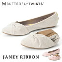 ジェイニーリボン JANEY RIBBON 25202N バタフライツイスト BUTTERFLY TWISTS ポインテッドトゥ ローファー フラットシューズ ...