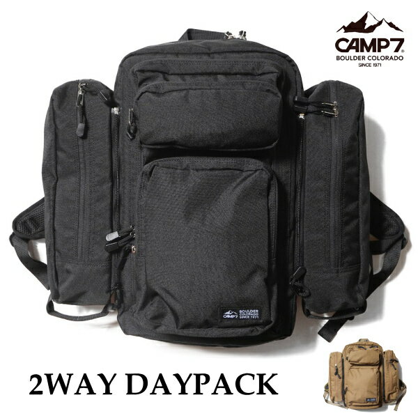 リュックサック CAMP7 キャンプセブン CAP-9052 2ウェイデイパック 約40L 2WAY DAYPACK バックパック かばん カバン 鞄 送料無料 10倍 新生活 父の日 引っ越し プレゼント