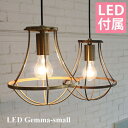 ペンダントライト DI CLASSE ディクラッセ Barocco LEDジェンマ スモール Gemma-small ペンダントランプ 照明 ライト 送料無料) 10倍 新生活 海の日 引っ越し プレゼント