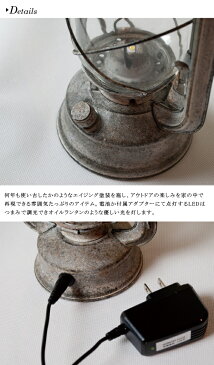 照明 HEROMSA ハモサ GD-003 ヴィンテージ LEDランタン Sサイズ ライト アウトドア 災害 キャンプ 登山 緊急 地震 台風 停電 送料無料 10倍 新生活 父の日 プレゼント