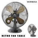 扇風機 HEROMSA ハモサ 2018年モデル 生活家電 RF-0118 レトロファン テーブル RETRO FAN TABLE サーキュレーター 空調家電 家電雑貨 空調家電 季節家電 送料無料 10倍 新生活 父の日 引っ越し プレゼント