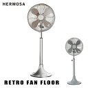 扇風機 HEROMSA ハモサ 生活家電 RF-0213 レトロファン フロア RETRO FAN FLOOR サーキュレーター 空調家電 家電雑貨 空調家電 季節家電 送料無料 10倍 新生活 ハロウィン 引っ越し プレゼント