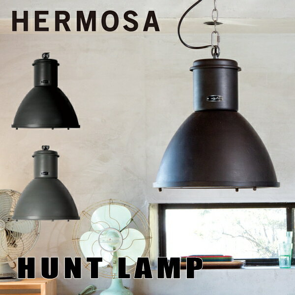 楽天awatsuペンダントライト 照明 HEROMSA ハモサ CM-002 ハントランプ ペンダントランプ HUNT LAMP ヴィンテージ インダストリアル 工場 家電雑貨 送料無料 10倍 新生活 父の日 引っ越し プレゼント