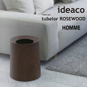 ideaco イデアコ トラッシュカン チューブラー オム ローズウッド / Trash can tubelor HOMME ROSEWOOD (ゴミ箱/ダストボックス) (送料..