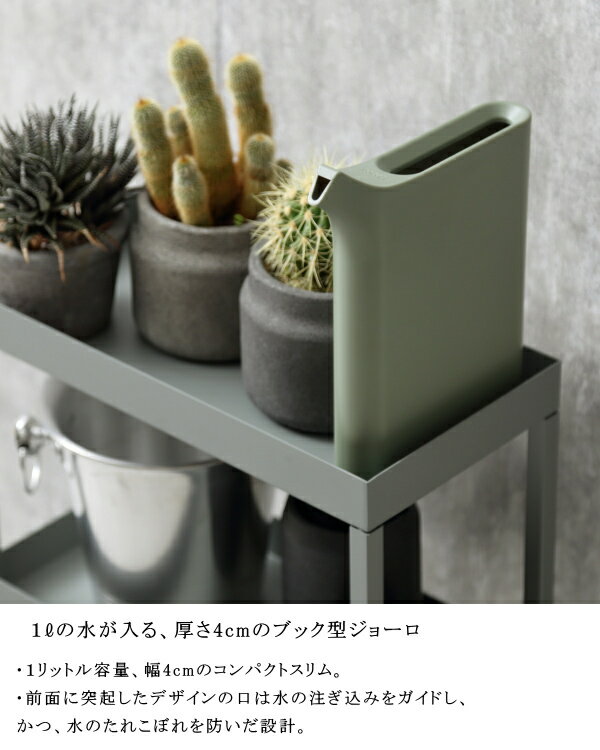 ジョーロ ideaco イデアコ ウォーターサーバー ミズサシ Water Server Mizusashi ...