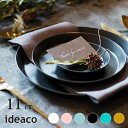 皿 ideaco イデアコ 食器 ウスモノ プレート11 usumono plate11 バンブーメラミンTableware キッチン用品 プレート カトラリー...