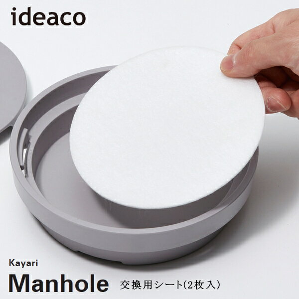  ideaco ǥ  ޥۡ Kayari Manhole ѥ(2)  ȥɥ ʻ 軨   10   ñۤ ץ쥼