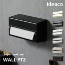 キッチンペーパー ideaco イデアコ ウォールピーティー2 WALL PT2 Paper towel case キッチンタオル ペーパータオル キッチン雑貨 10倍 新生活 母の日 引っ越し プレゼント 送料無料