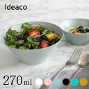 デザートボウル ideaco イデアコ 食器 ウスモノミニボウル 270ml usumono mini bowl バンブーメラミンTableware キッチン用品 カップ カトラリー グラス キッチン雑貨 10倍 新生活 母の日 引っ越し プレゼント